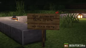 Скриншот 6 NekoCraft сервер Майнкрафт