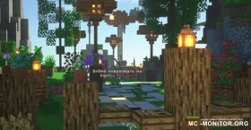 Скриншот 1 Vanilla Project 1.20.1 сервер Майнкрафт