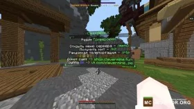 Скриншот 3 🔥 ＣＬＥＶＥＲＭＩＮＥ  ❤️ » ГРИФ, ВЫЖИВАНИЕ, БЕСПЛАТНЫЙ ДОНАТ✅ сервер Майнкрафт