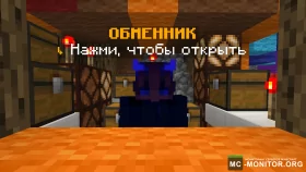 Скриншот 4 IndigoWorld сервер Майнкрафт