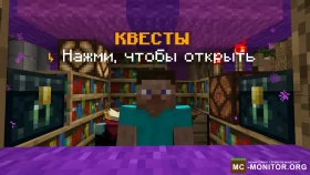 Скриншот 5 IndigoWorld сервер Майнкрафт