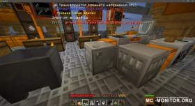 Скриншот 2 GregBlock Revamped сервер Майнкрафт