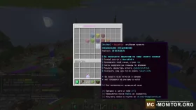 Скриншот 1 ChappiWorld сервер Майнкрафт