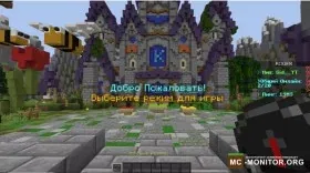 Скриншот 1 ❤️ KoGer ❤️ АНАРХИЯ ‼️ МИНИ ИГРЫ! ГРИФ сервер Майнкрафт