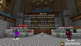 Скриншот 1 JasonWorld сервер Майнкрафт
