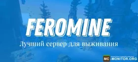Скриншот 1 FeroMine сервер Майнкрафт