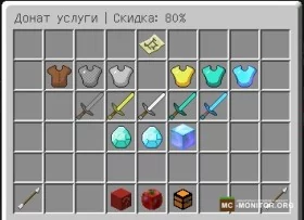 Скриншот 4 OutJET сервер Майнкрафт