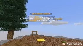 Скриншот 5 JustGrief сервер Майнкрафт