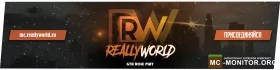 Скриншот 1 Копия ReallyWorld сервер Майнкрафт