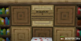 Скриншот 5 RebornMC сервер Майнкрафт