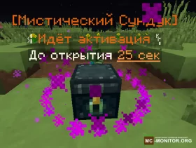 Скриншот 1 RebornMC сервер Майнкрафт