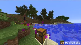 Скриншот 3 mc.AnarhoPlay.top - АНАРХИЯ сервер Майнкрафт