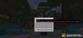 Скриншот 2 ANARHY1.19-1.19+ HELL PROJECT сервер Майнкрафт