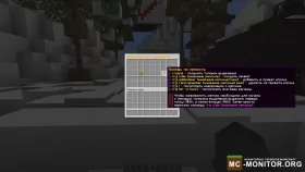 Скриншот 3 Shadow World сервер Майнкрафт