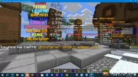 Скриншот 1 GHOSTGRIEF сервер Майнкрафт