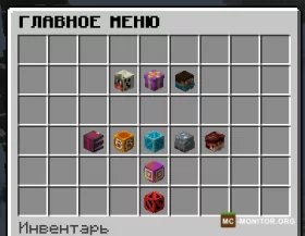 Скриншот 5 FastPvP сервер Майнкрафт
