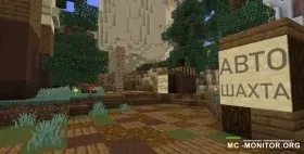 Скриншот 3 NexLand сервер Майнкрафт