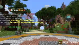 Скриншот 6 KroupMine сервер Майнкрафт