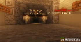 Скриншот 2 HYBRIMC - 1.20.1 - Питомцы, свадьбы, необычные чары, боссы сервер Майнкрафт