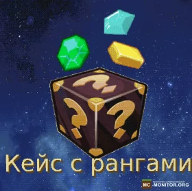 Скриншот 3 McRPG сервер Майнкрафт