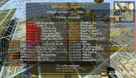 Скриншот 1 Orexgrief - новый уникальные гриферский сервер 1.16.5 сервер Майнкрафт