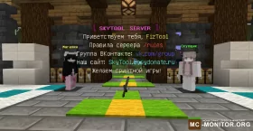 Скриншот 1 SkyTool - лучший сервер скайпвп сервер Майнкрафт
