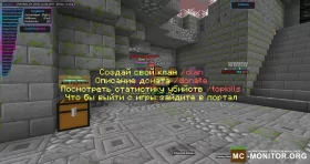 Скриншот 2 MineDrago сервер Майнкрафт