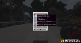 Скриншот 2 Deepless сервер Майнкрафт