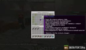 Скриншот 1 DeluxeWorld | ANARHY | сервер Майнкрафт