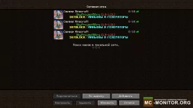 Скриншот 1 SkyBlock Project сервер Майнкрафт