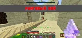 Скриншот 2 LaimStrike 2 | CS2 Minecraft сервер Майнкрафт