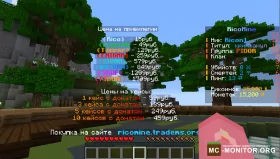 Скриншот 1 RicoMine сервер Майнкрафт