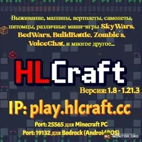 Скриншот 1 HLCraft | 1.8 - 1.21.3 | Bedrock Support сервер Майнкрафт