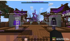 Скриншот 3 ✨MinSoon🎉 сервер Майнкрафт