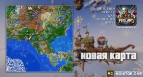 Скриншот 2 FeoLand сервер Майнкрафт