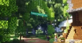 Скриншот 6 majorus сервер Майнкрафт