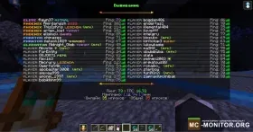 Скриншот 4 Oneverse сервер Майнкрафт