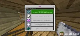 Скриншот 6 My friends server сервер Майнкрафт