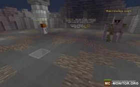 Скриншот 6 ExizdonMC [1.17-1.21] сервер Майнкрафт