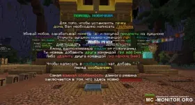 Скриншот 5 BLAZEANARCHY - Настоящая анархия сервер Майнкрафт