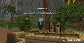 Скриншот 3 BLAZEANARCHY - Настоящая анархия сервер Майнкрафт