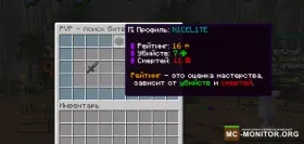 Скриншот 4 BLAZEANARCHY - Настоящая анархия сервер Майнкрафт