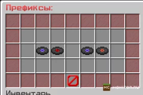 Скриншот 5 RageCraft сервер Майнкрафт