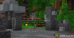 Скриншот 2 hmc4517982 сервер Майнкрафт