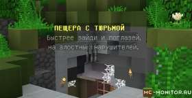 Скриншот 6 hmc4517982 сервер Майнкрафт