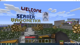 Скриншот 1 kormkota сервер Майнкрафт