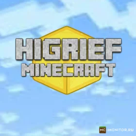 Скриншот 1 HiGrIef сервер Майнкрафт