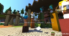 Скриншот 5 TeCloud сервер Майнкрафт