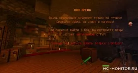 Скриншот 1 TeCloud сервер Майнкрафт