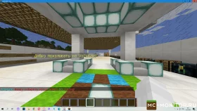 Скриншот 1 ÐÐ°ÑÐºÐ°Ð²Ð¾ Ð¿ÑÐ¾ÑÐ¸Ð¼Ð¾ Ð½Ð° ÑÐµÑÐ²ÐµÑÑ flexdope32 сервер Майнкрафт